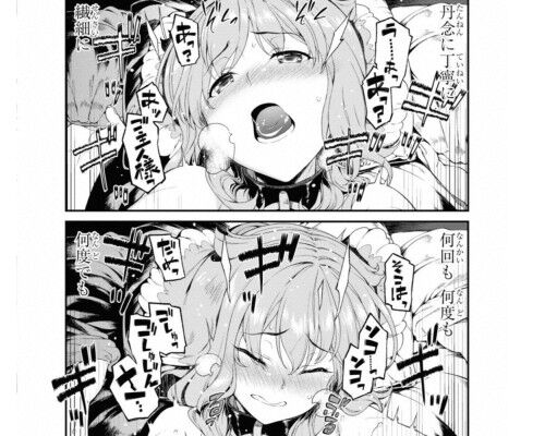 異世界迷宮でハーレムを