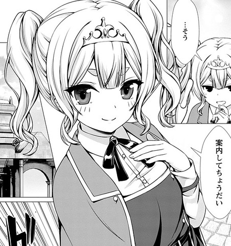 ハズレスキル『添い寝』が覚醒し ニーナ