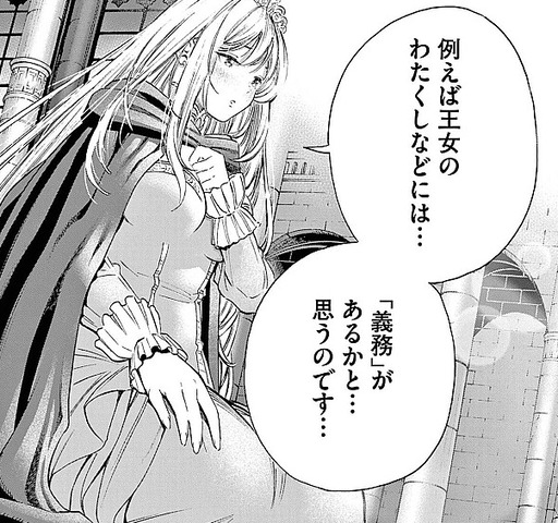 あと6日で滅びる崖っぷち国家のハーレム