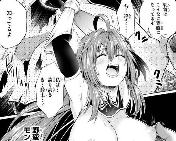 転生した元奴隷