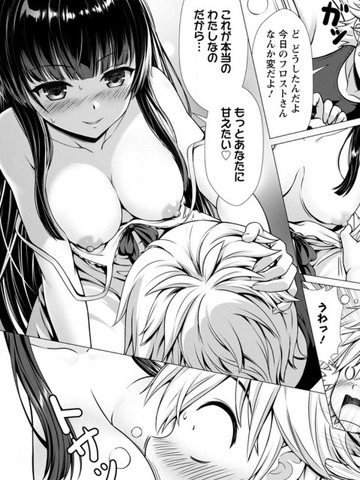 異世界マンガのエロシーン、乳首が見えるシーン