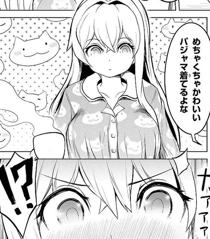 追放されたのは俺ではなく無口な魔法少女でした