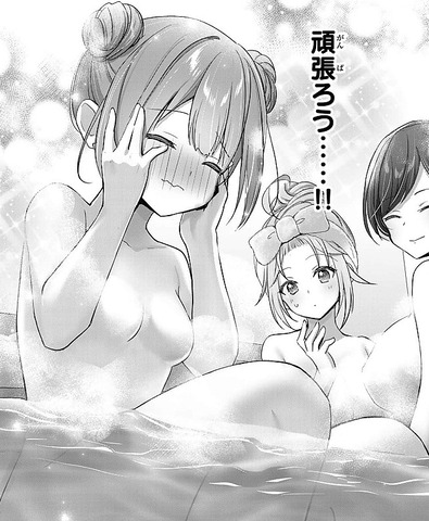 勇者パーティを追い出された器用貧乏,エロシーン