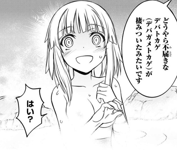 念願の悪役令嬢の身体を手に入れたぞ