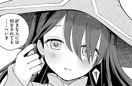 追放された最弱庶民の成り上がりハーレム
