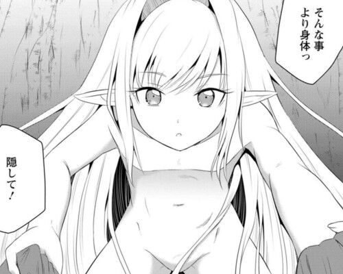 おっさん底辺治癒士と愛娘の辺境ライフ