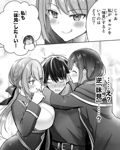 器用貧乏