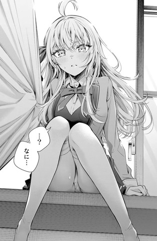 ロシデレのパンチラ