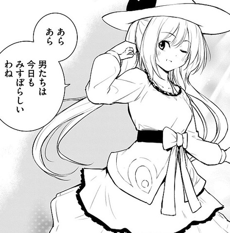 俺の指先で濡れる世界
