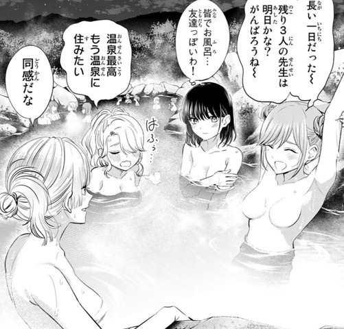 黒猫と魔女の教室