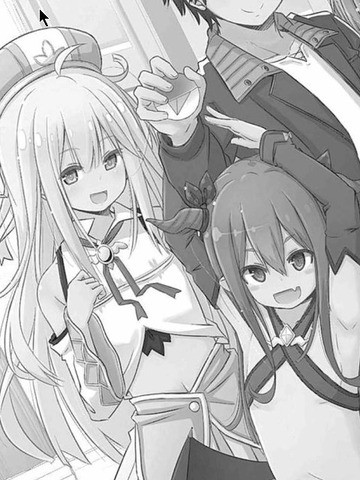 圧倒的ガチャ運で異世界を成り上がる！のエロ