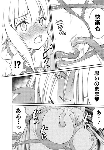 くっ殺せの姫騎士となり、百合娼館で働くことになりました。のエロ