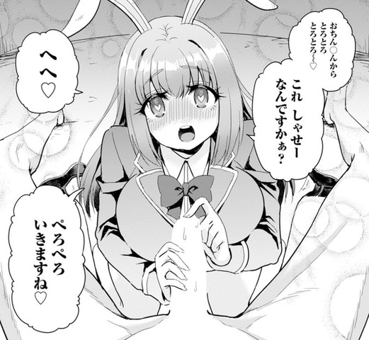 魔法女学園の売店