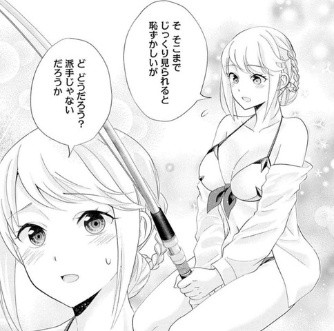 俺の家が魔力スポットだった件のエロシーン
