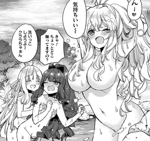 異世界漫画の全裸エロシーン