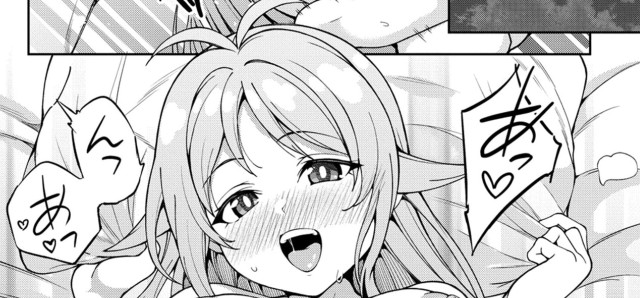 栽培女神のエロ