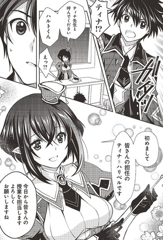 レベル1の最強賢者