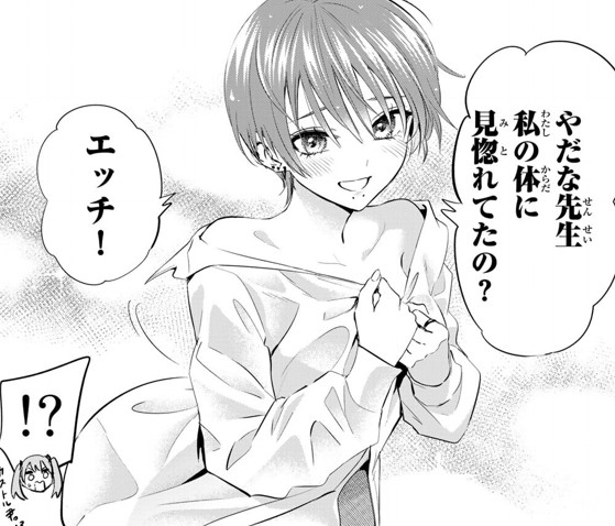黒猫と魔女の教室