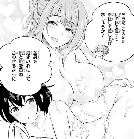 神童勇者とメイドおねえさん