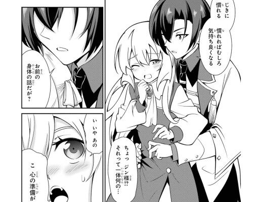 絶対魔剣の双戦舞曲