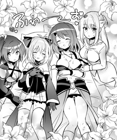 異世界の迷宮都市で治癒魔法使いやってますのエロ