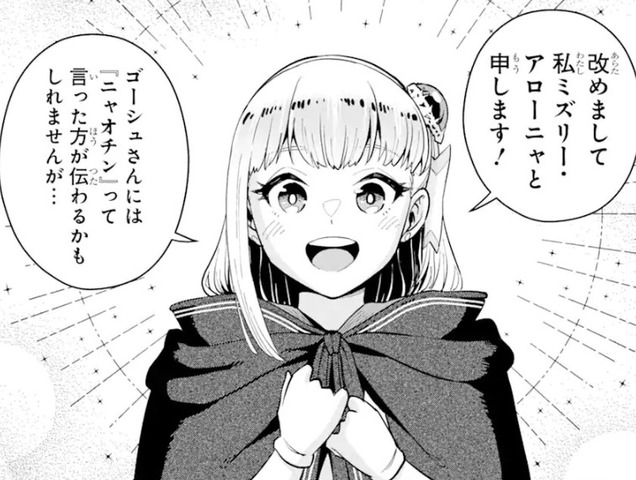 最強は田舎農家のおっさんでした