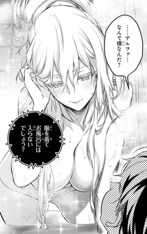 リビルドワールドのエロシーン