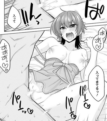 はにとらっ!