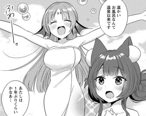 異世界で孤児院を開いたけど