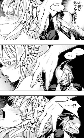 蟲蝕のアイリス
