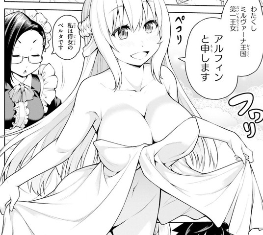 ボクが勇者で魔王もボクで