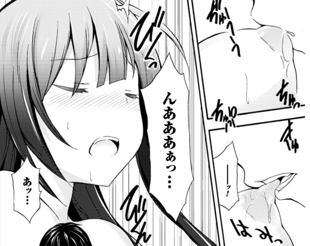 姫騎士がクラスメート!のエロシーン