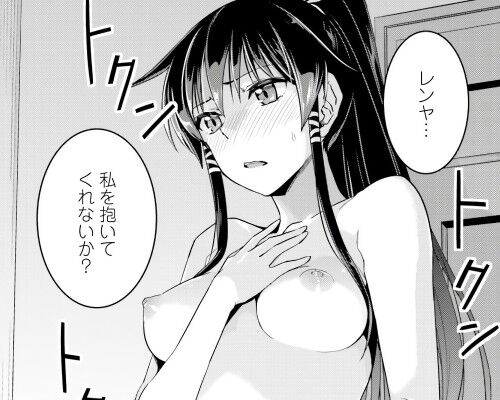 二度目の人生を異世界で