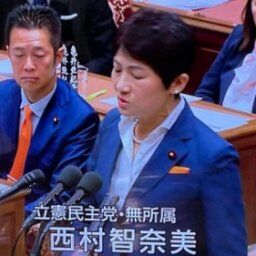 【悲報】衆院予算委、立憲民主党が高市総理に延々（10分以上）奈良のシカの話「奈良のシカに暴力、外国人だけじゃないのでは？排外主義では？」 視聴者呆れ