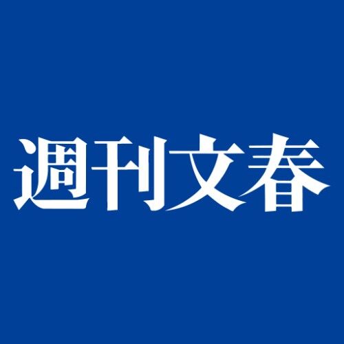 【中傷動画】太田光「これがウソだったら廃刊レベル」