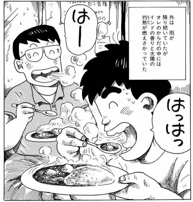 牛丼ガイジのコトもう誰も覚えてないやろ