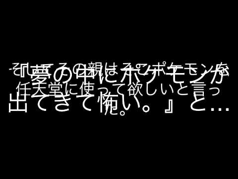 三大ポケモンで知らなかった事実「ニドキングは全長140cm」「モンスターボールが出来たきっかけはオコリザル」