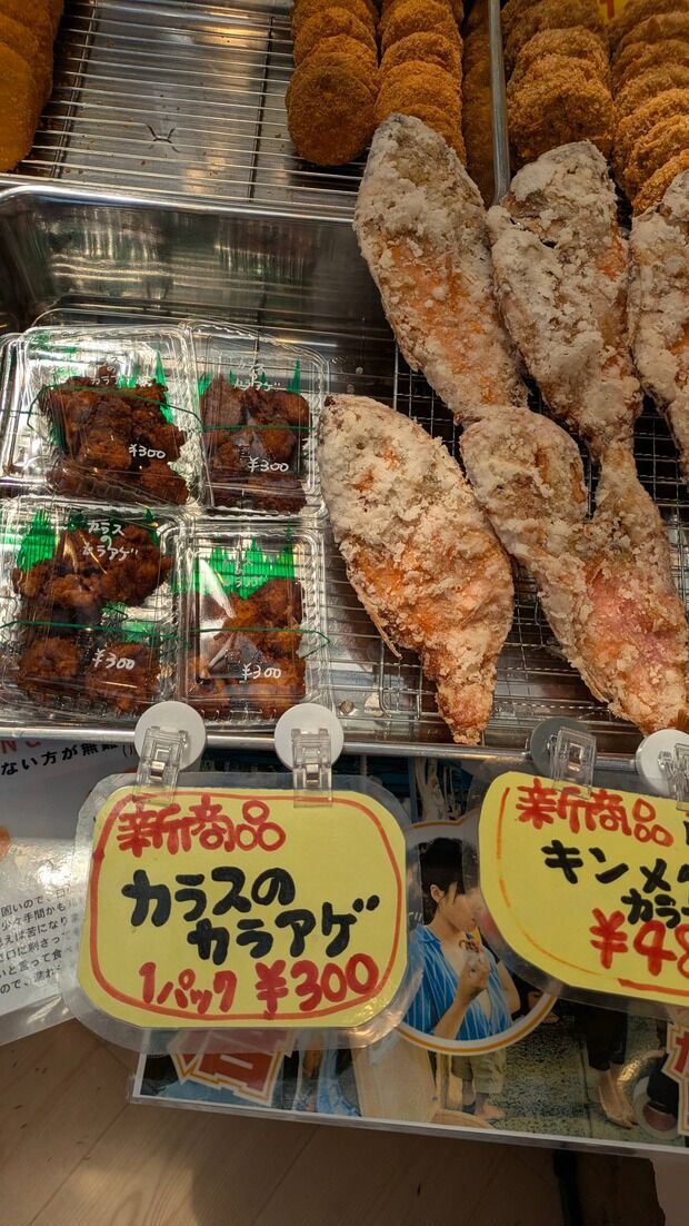 【画像】カラスのからあげ