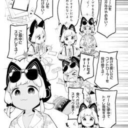 【娯楽】なんだよこの漫画ｗｗｗ【注意】