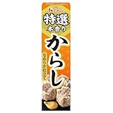 【悲報】チューブからしの使い道が無い説。