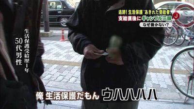 母子家庭で生活保護です。彼の両親に「別れてくれ」と言われました。