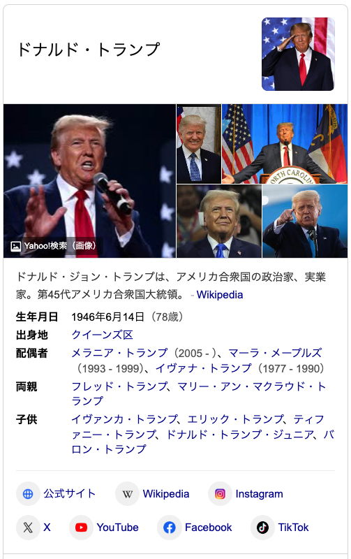 トランプ大統領、ガザ地区の住民の移住先としてモロッコ、プントランド、ソマリランドを検討…