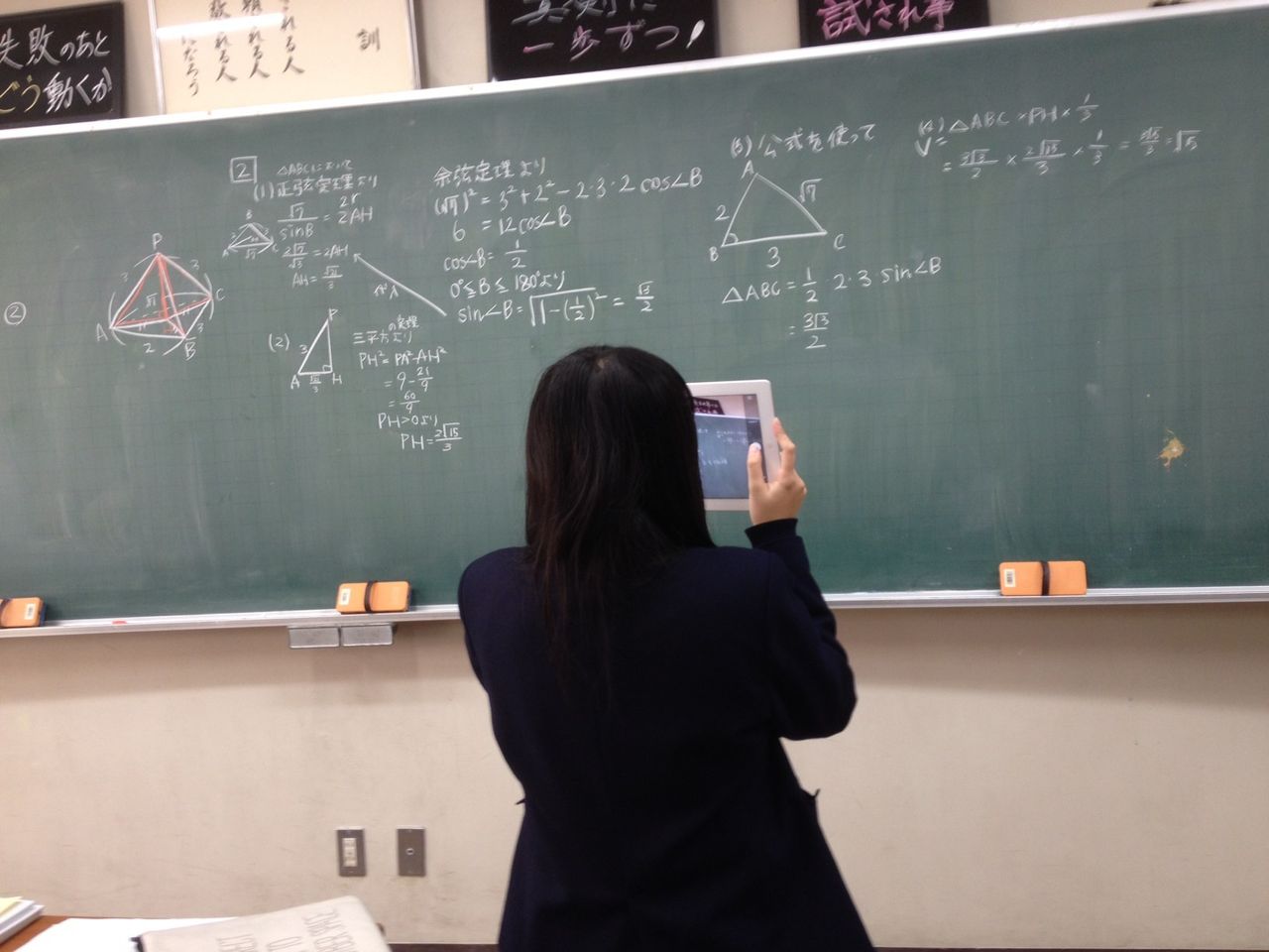 美少女ＪＫ「なぜ授業でノートをとらなきゃいけないの？写真撮ったほうが早いし効率的でしょ」