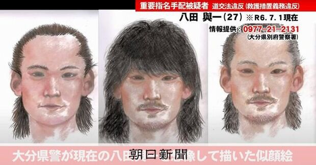 指名手配の八田與一容疑者へ賠償命令、遺族などに計2億円 福岡地裁