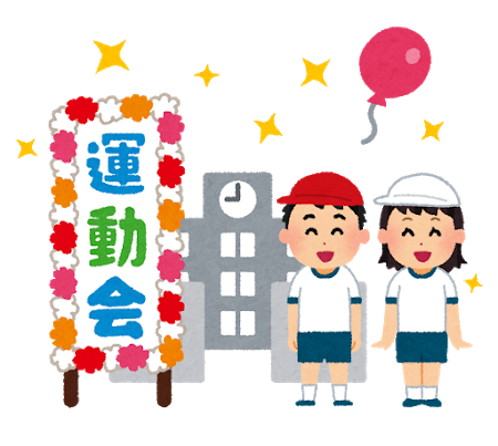 反町隆史「今日は運動会か…変装して見に行くンゴ！」