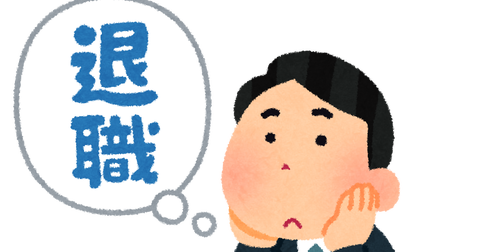 【帝国崩壊へ】TOKIO解散、長瀬智也が独立説。