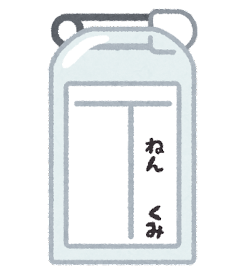 日本史上最も風評被害を受けた名字wwwwwww