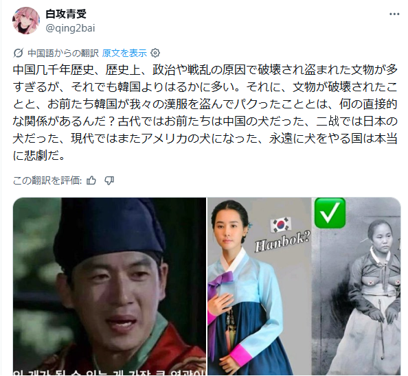 【画像】中国人「韓服（チマチョゴリ）は中国明王朝の漢服を盗んだモノです」→本当にそっくりだった