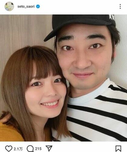 「もはや怖い…」ジャンポケ斉藤嫁の“幸せアピール”SNSにネットざわわ「借金だらけのはずでは？」