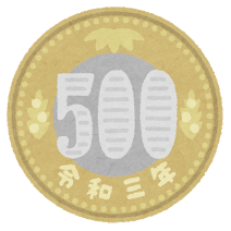 嫁「はい今日の昼食代500円ね」僕ニヤニヤ